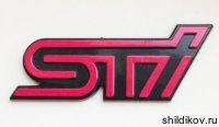 Шильдик STI red