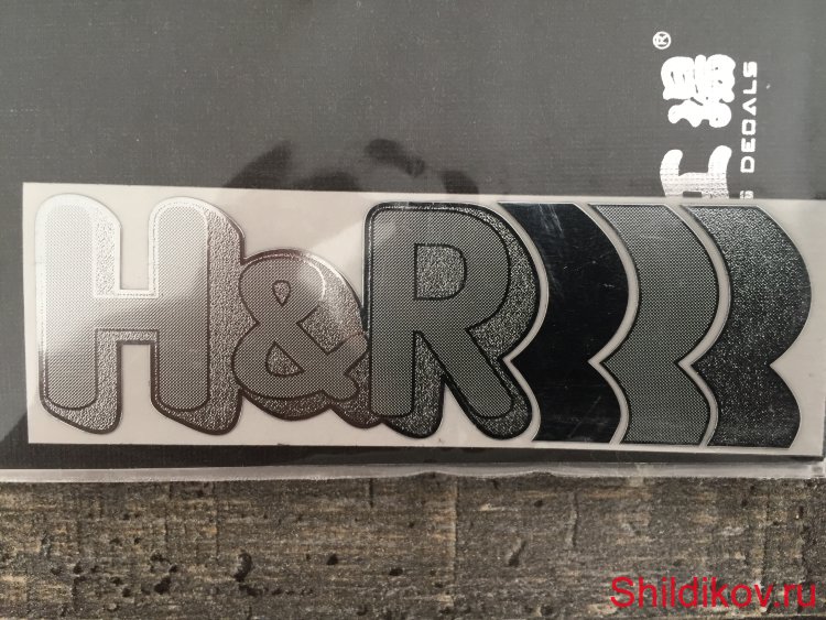 Наклейка H&R