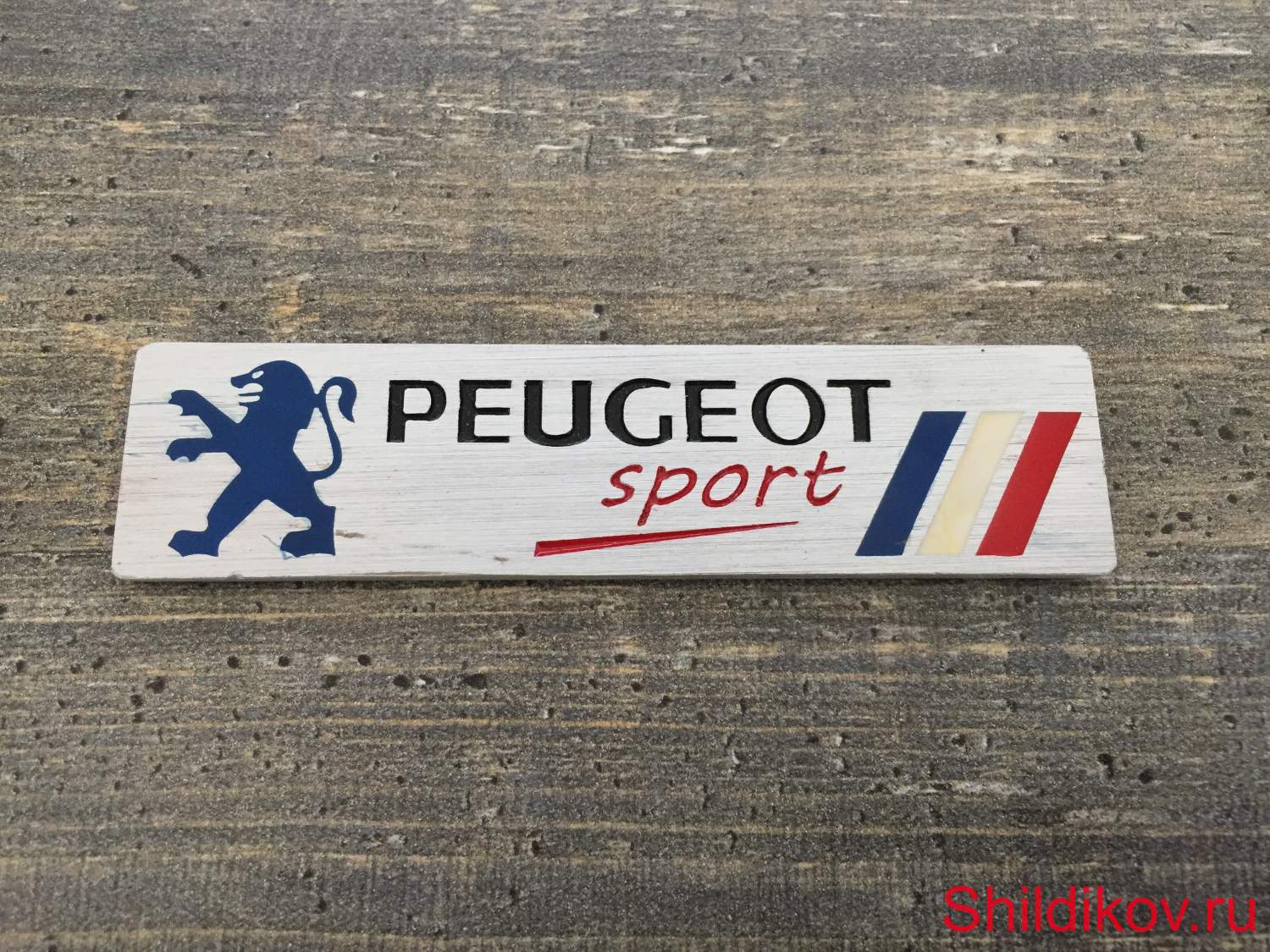 Шильдик Peugeot (1)