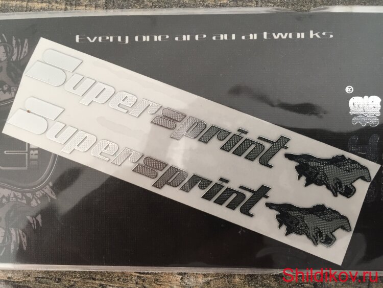 Наклейка Supersprint