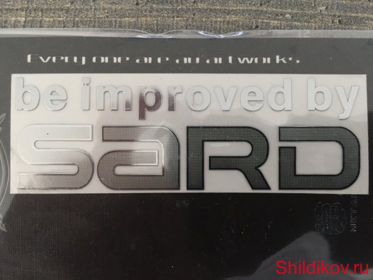 Наклейка SARD